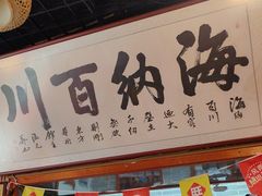 -旺角小渔村(二马路店)