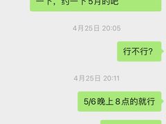 -Tanya'Room化妆培训