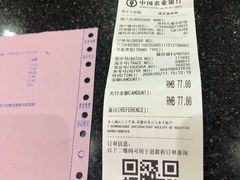 -大通中医馆