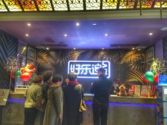 -好乐迪KTV(紫荆广场店)