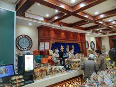 -老鼎丰(靖宇街总店)