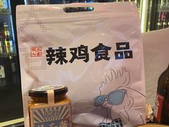 -歌乐人家·辣鸡酒馆(国贸店)