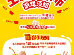-麦当劳(杭州西湖银泰百货店)