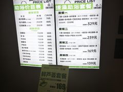 -涨巢·潮玩水疗局