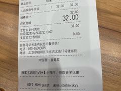 -西部马华清真兰州牛肉面·烧烤夜市(关东店)