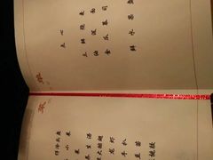 -钓鱼台国宾馆