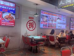 -川正旺江湖菜(三元桥店)