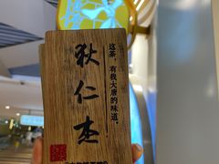 -霓裳茶舞(上海静安大悦城店)