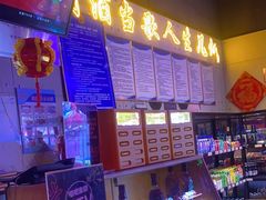 -唱吧麦颂KTV(马驹桥店)