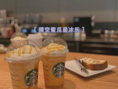 -星巴克臻选(南宁万象城店)