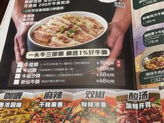 -新仙清汤牛腩(铜锣湾店)
