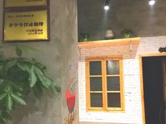 -楚太子  中餐&烧烤(武大店)