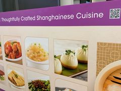 -翡翠拉面小笼包(机场DFS店)