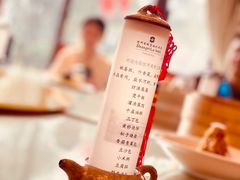 -扬州香格里拉·香宫中餐厅