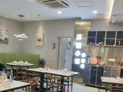 -苏湘小馆·不做预制菜(青年公社店)