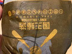 -汉堡王(北京三里屯购物中心)