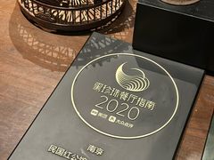 -民国红公馆(老门东店)