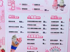 -DQ·蛋糕·冰淇淋(湖景东路店)