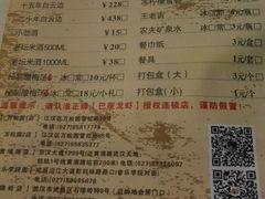 菜单-巴厘龙虾·榜首油焖大虾(洞庭·艺术洋房店)