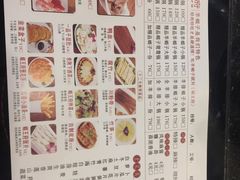 菜单-蝎王府羊蝎子(西稍门店)