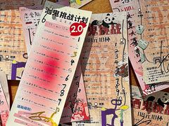 -杭桃里(万象城店)