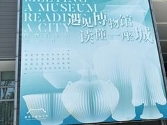 -江宁织造博物馆