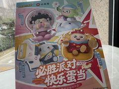 -必胜客(白石桥店)