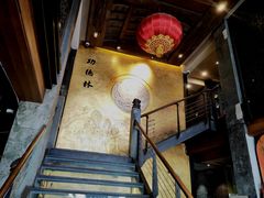 -功德林(南京西路店)