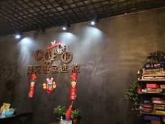 -樊笼真人密室逃脱(江南西店)