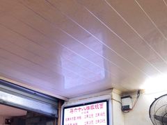 -蒋六十八梯眼镜面(渝中店)
