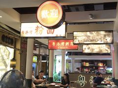 -粤港湾砂锅粥·宵夜(宝龙店)