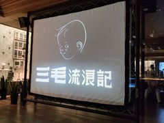 -上海电影博物馆