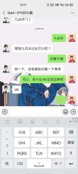 点击看大图 -环球蝶上美业连锁