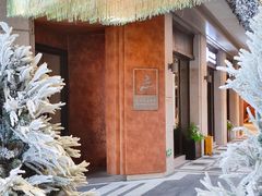 -巴别塔法餐舍(合作路店)