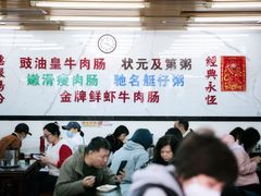 -穗银肠粉店(东川路店)