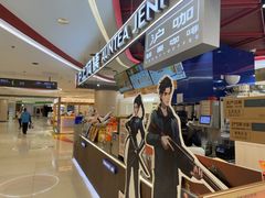 -沪上阿姨·精选茶饮(新奥购物中心店)