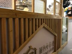 -厝内小眷村(天河南一路店)