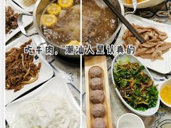 -普宁潮汕牛肉火锅(新香洲店)