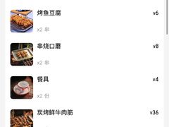 -7只羊·鲜羊肉串·地锅鸡精酿(玄武墨香路店)