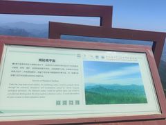 -白草畔自然风景区