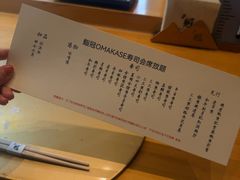 -鮨冠OMAKASE食べ放题(北京首店)