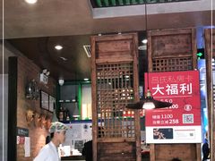 -吕氏疙瘩汤·私家菜馆(慈云寺店)