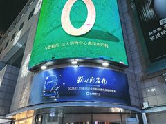 -远大购物中心(南岗店)