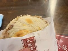 -潼关肉夹馍(永兴坊店)