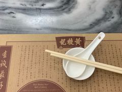 -黄枝记(议事亭前地店)