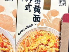 -ALDI奥乐齐超市(凯德虹口店)
