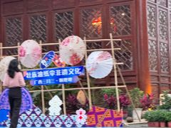-壮乡楼民俗文化苑(李宁体育园店)