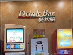 -萨莉亚意式餐厅(苏州食百家店)