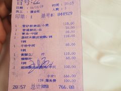 账单-麒麟中餐厅·经典粤菜·地道菜式老字号(广州长隆酒店)