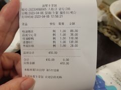 -新聚丰菜馆(太监弄店)